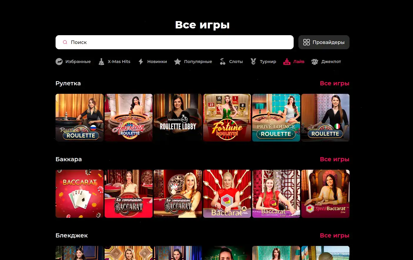Спинбеттер казино интерфейс зеркала
